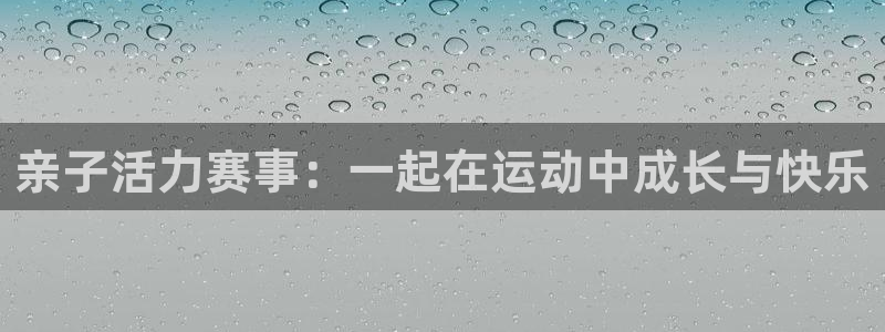 中欧体育官网