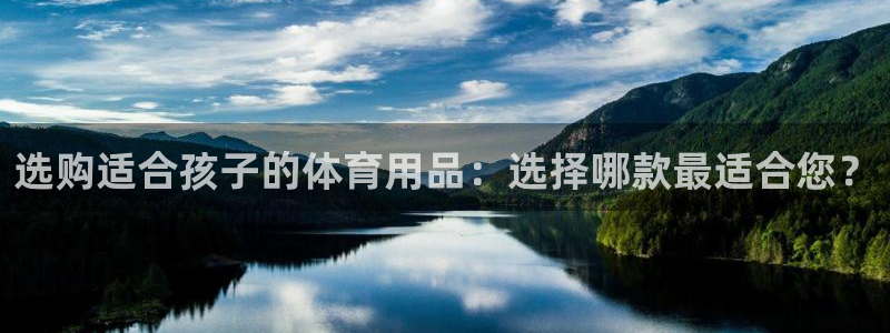 中欧体育ac米兰