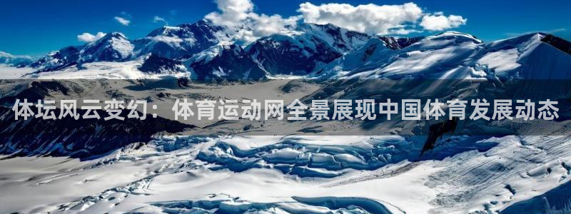 zyty中欧体育平台