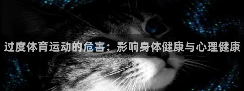 中欧体育ac米兰