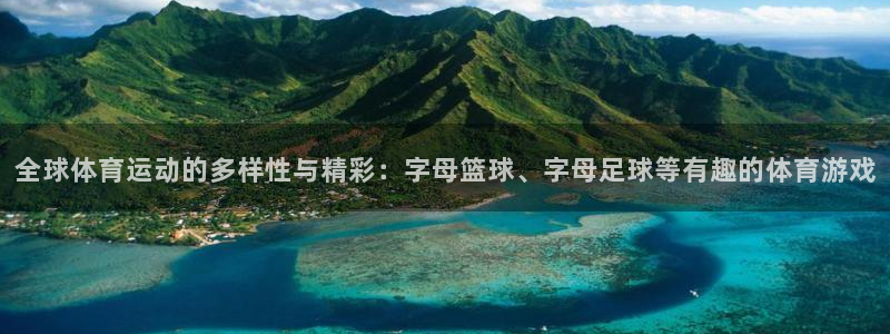 kok中欧体育登录