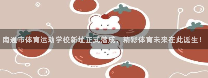 中欧体育ac米兰