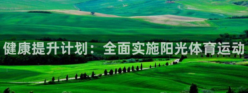 zoty中欧体育网址多少