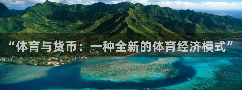 中欧体育官网